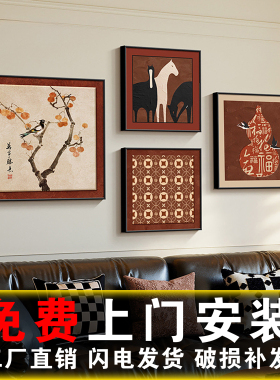 马到成功客厅挂画中古风