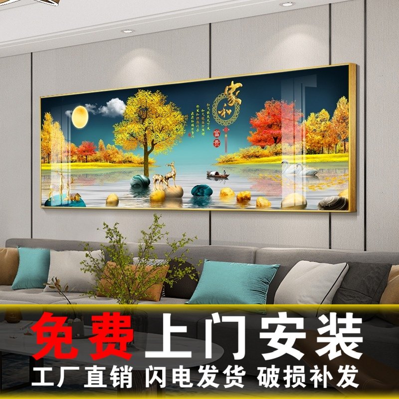 包安装客厅装饰画沙发背景墙壁画新中式横版挂画大气新中式山水画,家居饰品,现代装饰画,淘宝优惠券,粉丝福利购,淘宝优惠卷