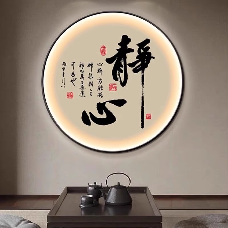 新中式客厅装饰画2024新款