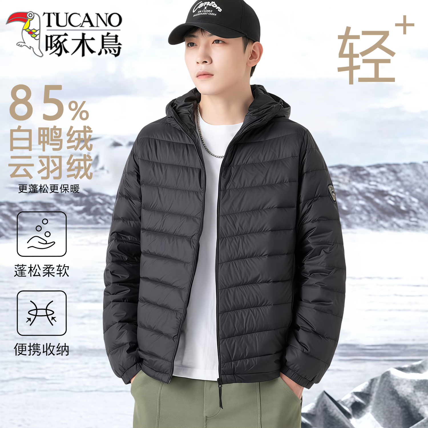 啄木鸟轻薄羽绒服男士短款秋冬中老年连帽羽绒服外套爸爸男装上衣