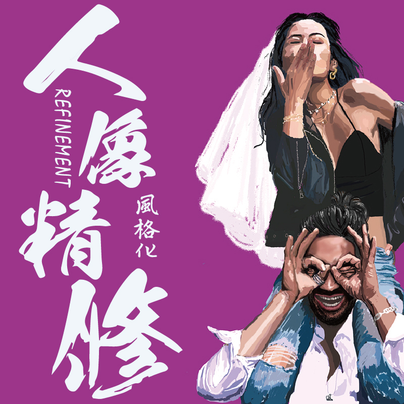 婚纱照白底证件照孕妇照精修旅行照儿童写真照处理ps照片美化修复