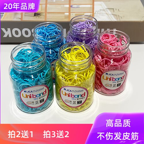 宝宝一次性糖果色不伤发橡皮筋