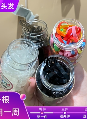 韩国Uniband大人加粗一次性橡皮筋女高弹力耐用黑色发绳盘发皮圈