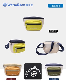 威尔逊斜挎包男女同款2025新款轻便休闲包运动潮包男女同款手机包