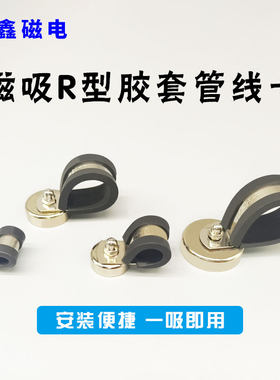 304管线强磁夹耐摩擦耐热耐低温