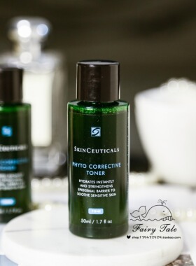 修丽可色修植萃舒缓亮妍精华水50ml中样 保湿补水修复屏障泛红