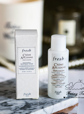 Fresh馥蕾诗古源修女修护滋养精粹液20ml中样 保湿抗老舒缓滋润