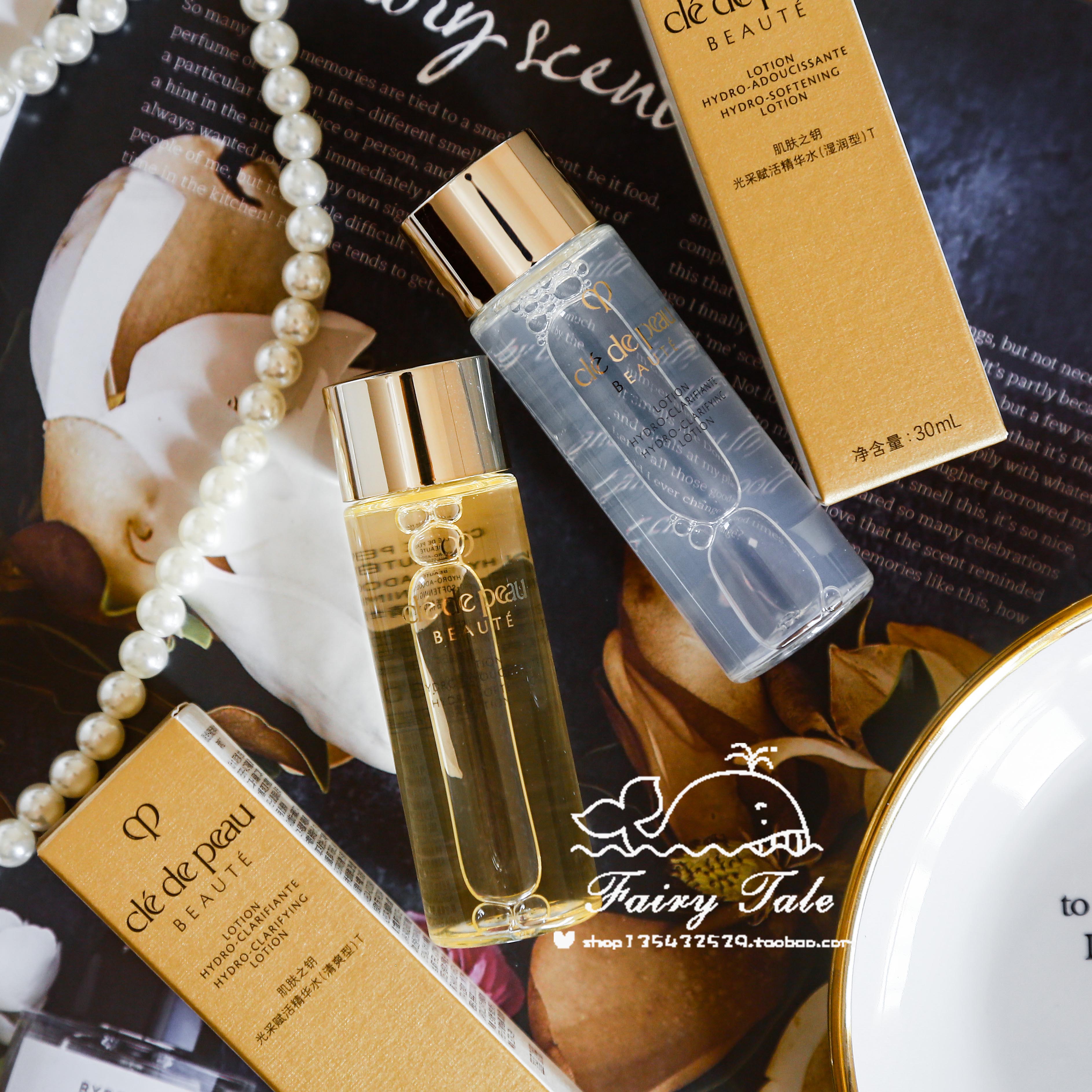 CPB肌肤之钥光采精华水滋润保湿