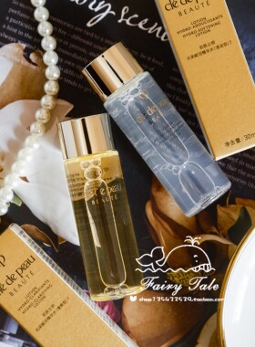 CPB肌肤之钥光采赋活精华水保湿露30ml中样 湿润清爽型抗氧化嫩肤