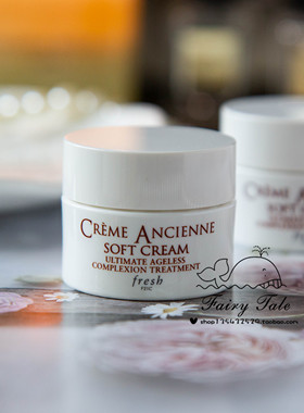 包邮Fresh馥蕾诗古源修女修护精华乳霜面霜7ml中样 修复滋养补水