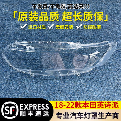 灯壳伯航546545566662