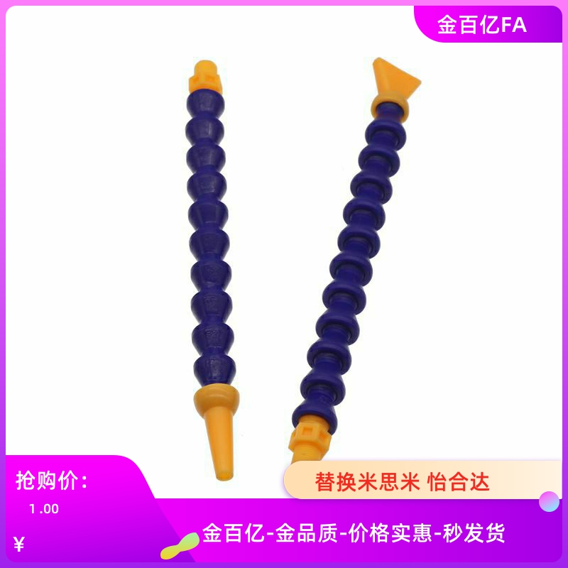 C-HOSVA25/HOSAJ2-15E10/6/20/A1活动8软管HLAJ22/B-5-4-D30B/3/7