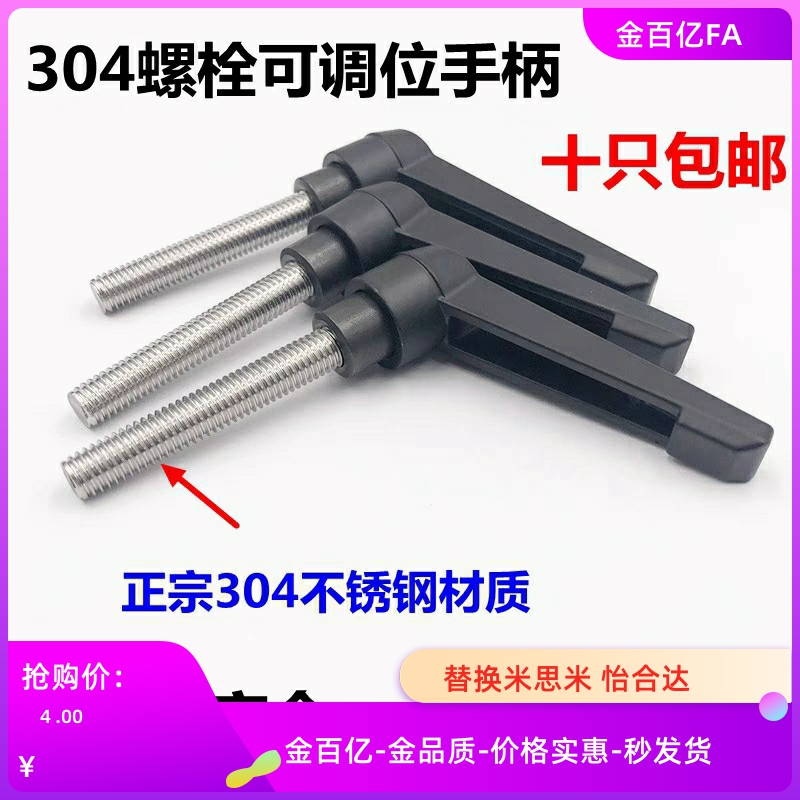 CLCM6/8/4/12把手C-CLMS5-10/15/20/25/30/40/50-B-M/60/CLMSC32