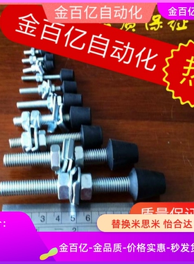 E60快速80夹具55橡胶头50螺丝WDM-086312夹钳70压头MC5/6/8/10/12