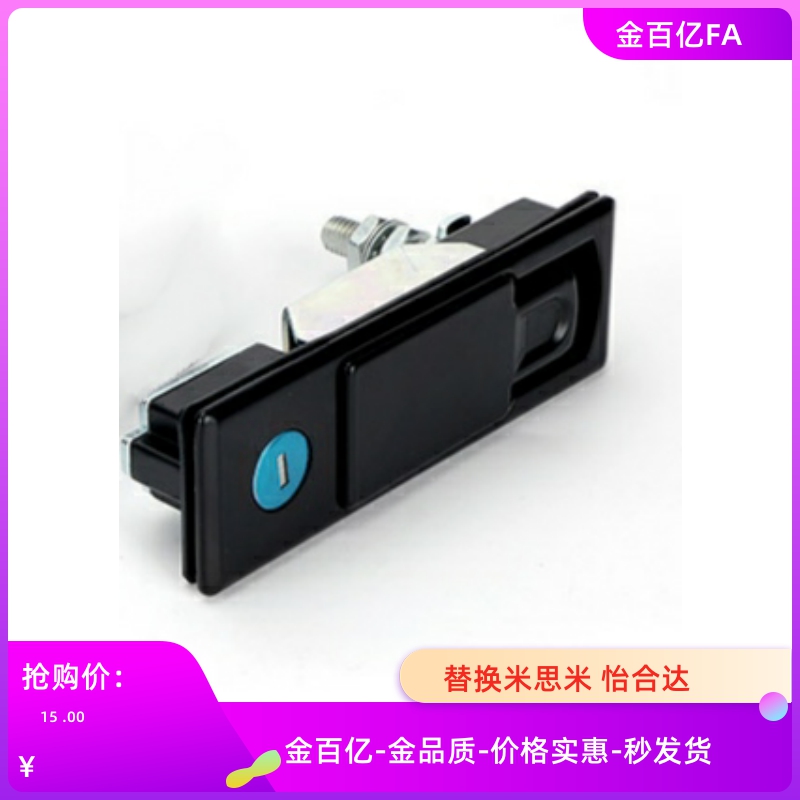 11/XAX71/72平面SK1-059/060门锁A110/XAZ01/02E12/03W-04B-A76.5