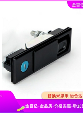 11/XAX71/72平面SK1-059/060门锁A110/XAZ01/02E12/03W-04B-A76.5