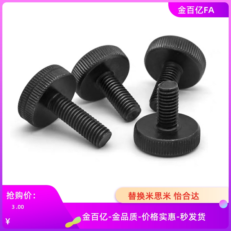 HAW11/12/E13压纹5/M8把手m4/3/10/M6/01/02/03HAU95/96/98/99/90