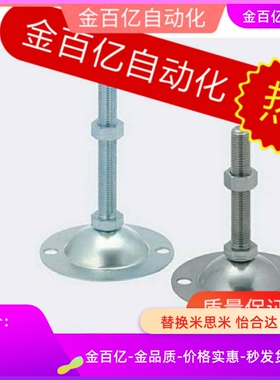 50地脚C-fjwns/FJWN10/12/16/20-75 100 125 150/180/130脚杯8