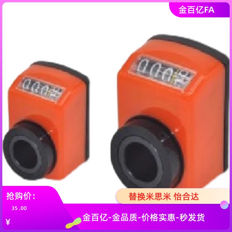 LJX41/8/10位置显示器LJW01/02-1/1.25/1.5/1.75/2/3/4/5/6-ZH12