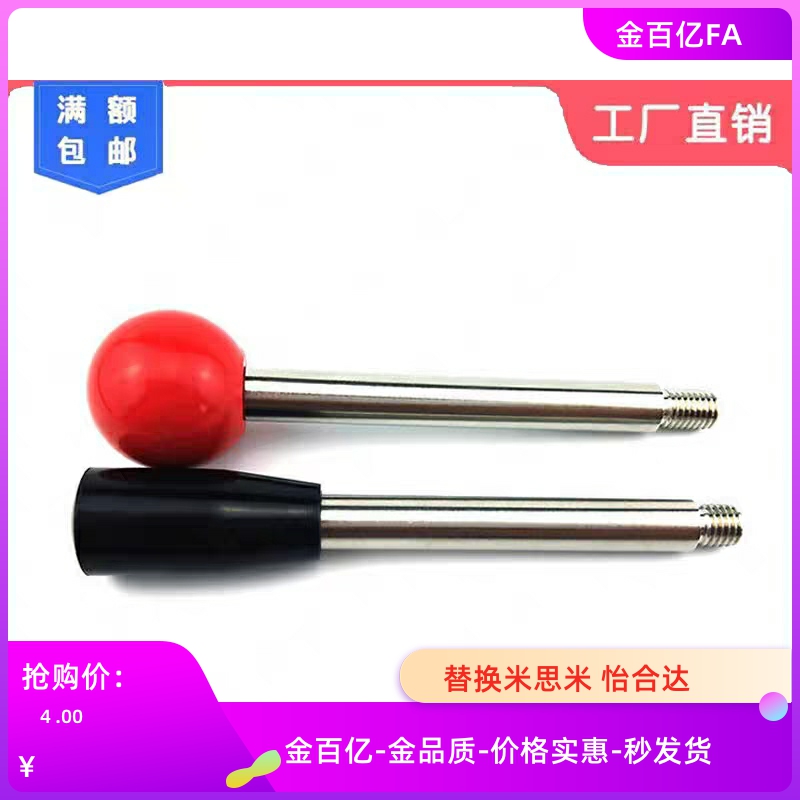 LBGB200球头R握柄B把手C-LBGS8/LBG6/10/12固定63/80-100/125/160