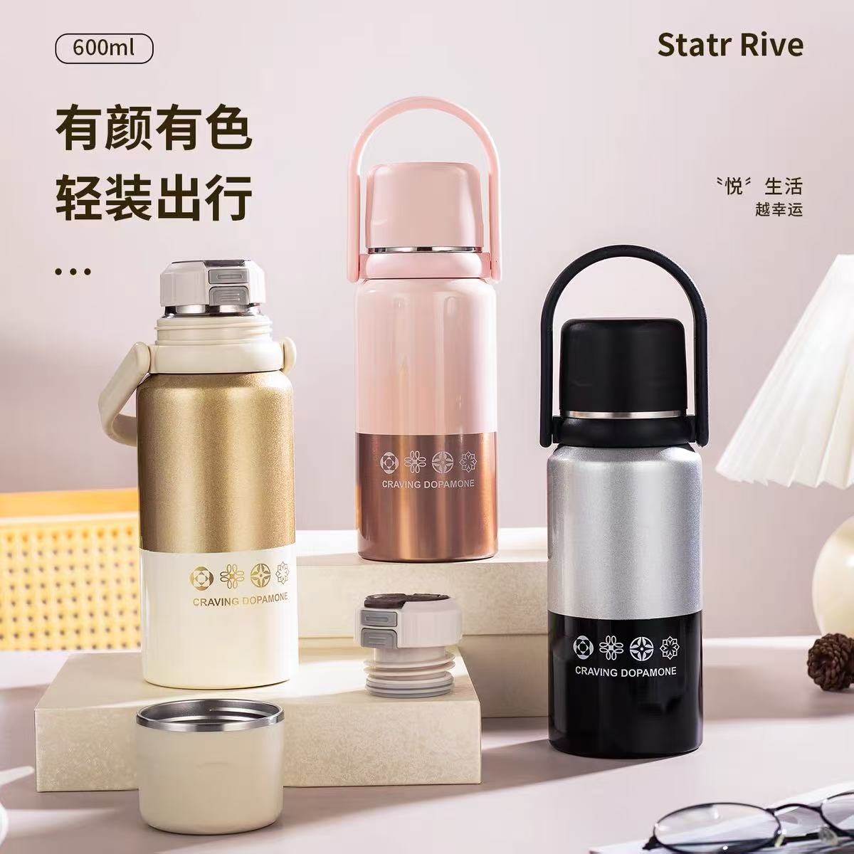 新款轻奢316不锈钢三饮保温杯大容量轻装便携水杯高颜值保温杯