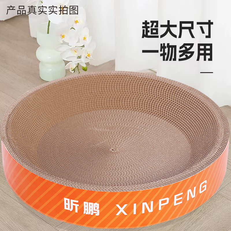 立式不掉屑大号耐磨碗型猫抓板