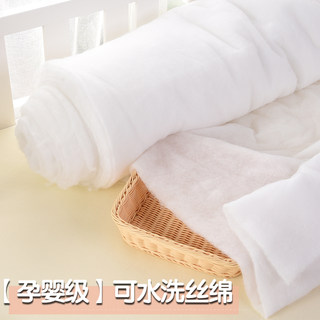 丝棉丝绵太空棉子芯料蓬松腈晴纶被子被芯填充物宝宝水洗羽绒棉花