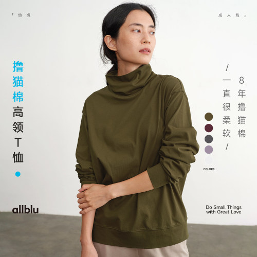 allblu女装【撸猫棉】秋冬