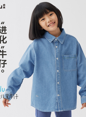 幼岚童装柔软亲肤舒适百搭blublu牛仔衬衫春季新款儿童男女童百搭