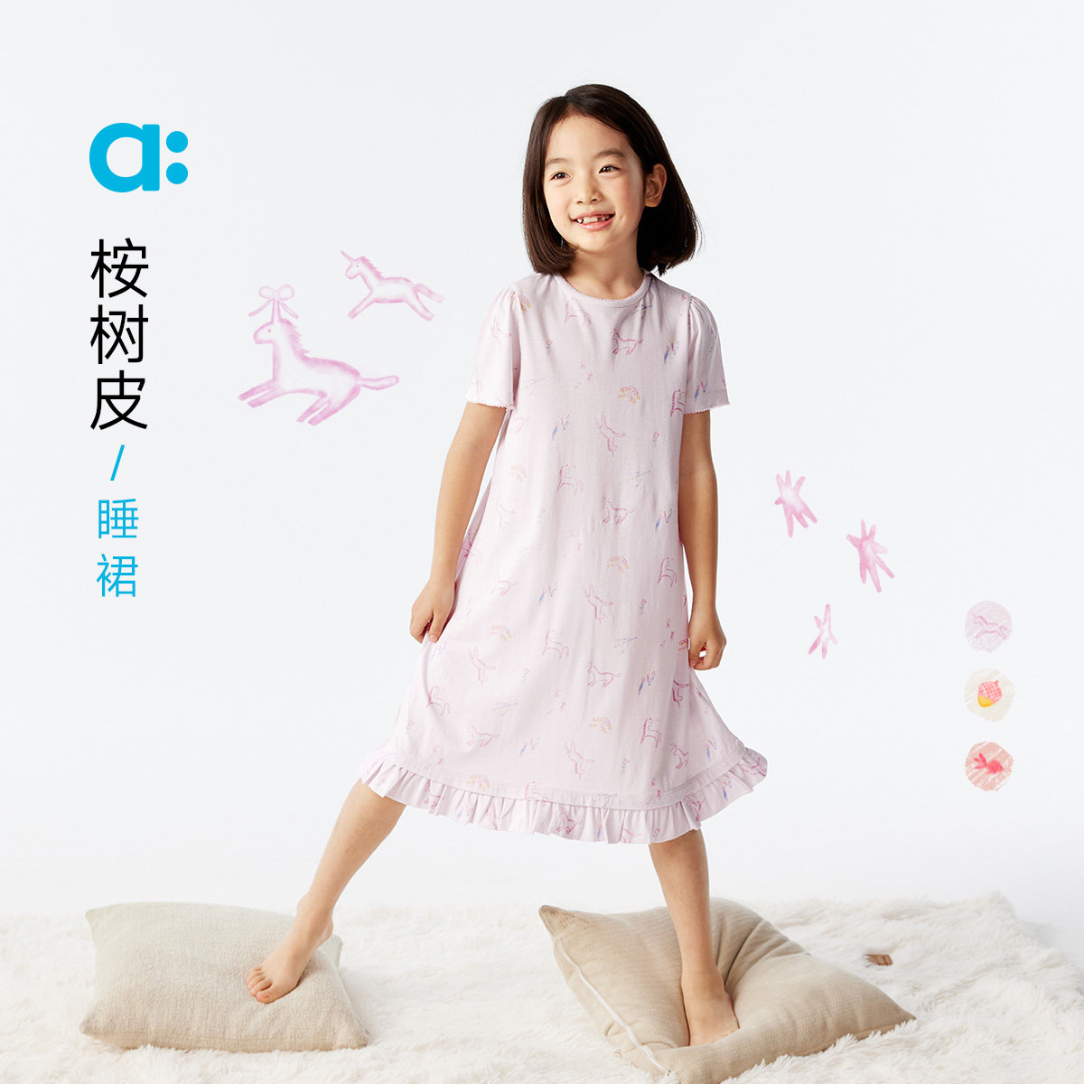 allblu幼岚【桉树皮睡裙】儿童睡裙25春夏新款女童家居睡衣透气,童装/婴儿装/亲子装,家居服套装,淘宝优惠券,粉丝福利购,淘宝优惠卷