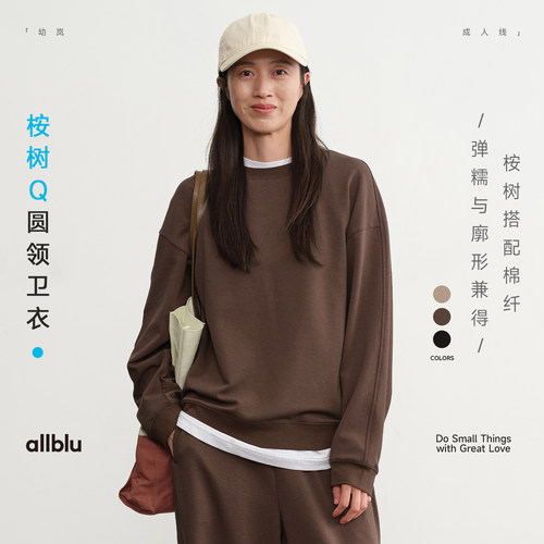 allblu女装【桉树Q】秋冬