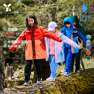 幼岚童装 防风保暖儿童激光冲锋衣外套 SMART LAYERS