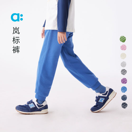 allblu幼岚【岚标裤】儿童裤子男童女童春季新款运动百搭长裤