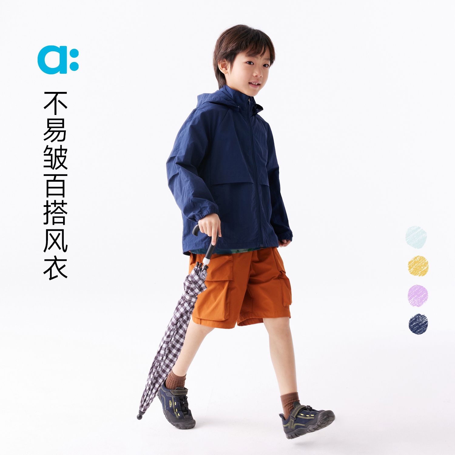 allblu幼岚【不易皱百搭风衣】儿童外套25新款春轻便防风透气上衣