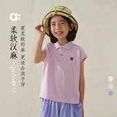 女童男童透气 儿童马甲25春夏新款 allblu幼岚 柔软汉麻Polo背心