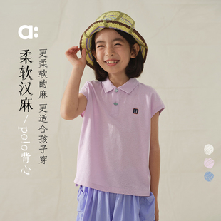 allblu幼岚 女童男童透气 柔软汉麻Polo背心 儿童马甲25春夏新款