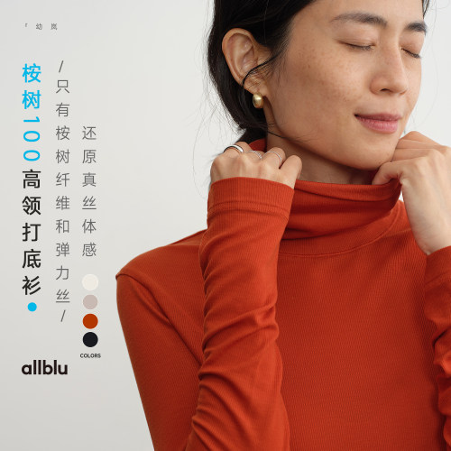 allblu女装【桉树100】秋冬