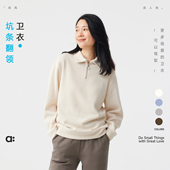 坑条翻领成人装 卫衣24秋季 新款 allblu女装 柔软亲肤长袖 上衣