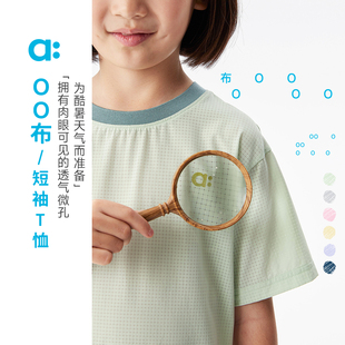 25春夏新款 allblu幼岚 儿童短袖 OO布短袖 男童女童亲肤 T恤