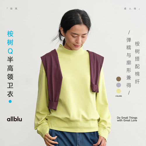 allblu女装【桉树Q】秋冬