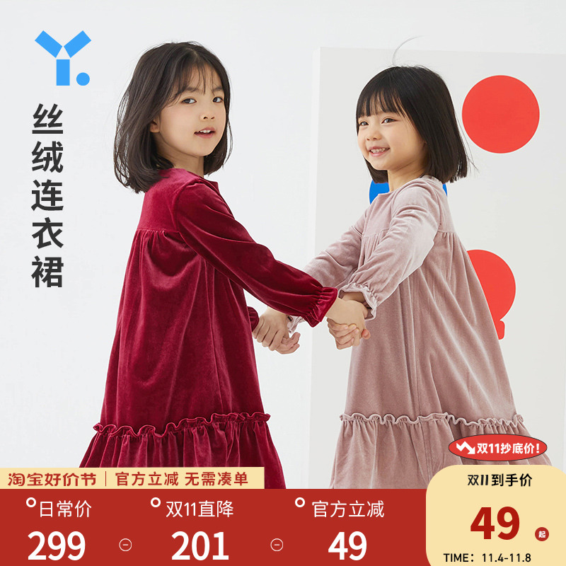 幼岚童装女童丝绒连衣裙小圆领春季连身裙舒适洋气时尚春装新款