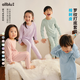 新款 24秋季 儿童睡衣 「王牌桉树皮」柔软透汽罗纹打底套装 幼岚童装