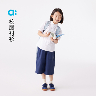 男童女童速干上衣舒适 allblu幼岚 校服衬衫 儿童衬衫 25春夏新款