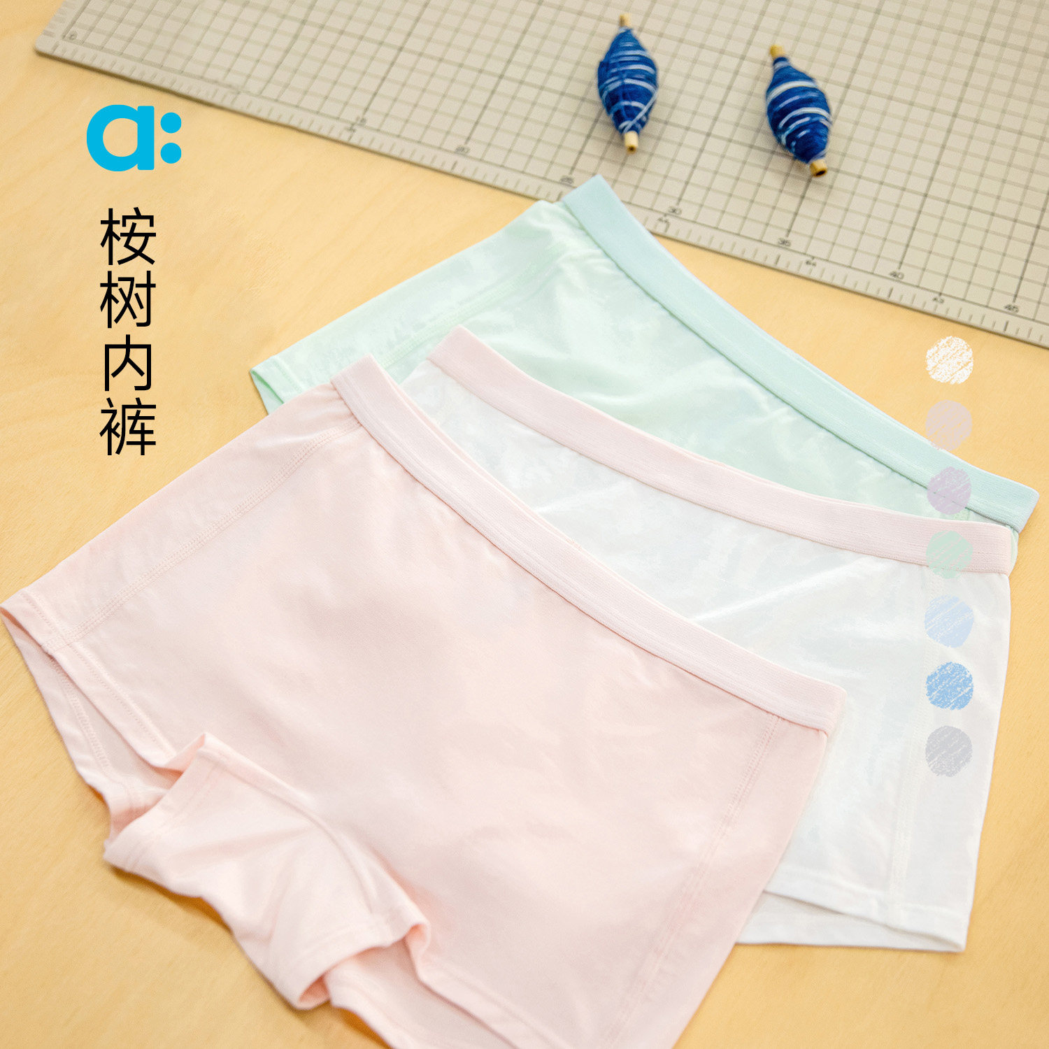 allblu幼岚【桉树内裤】儿童内裤男女童春新款贴身透气弹力短裤图片