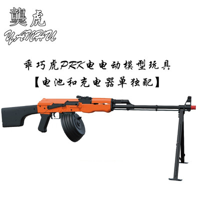 䶮虎RPK响尾蛇AK12阿卡09电动74UMS自动连发乖巧虎突击模型玩具枪
