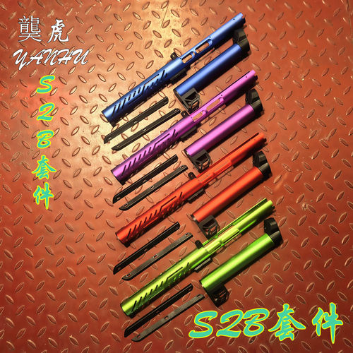 乖巧虎入门铝合金sqb套件