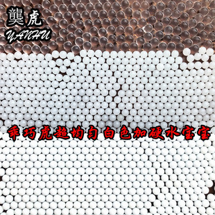 䶮虎2代98K专用7 7.6玩具乖巧虎吸水晶弹 8特硬加韧乳白磨砂弹7.2