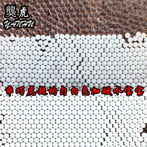 䶮虎7-8优质特硬加韧乳白弹