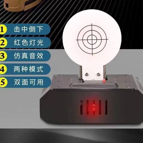 䶮虎激光电子标靶红外感应起