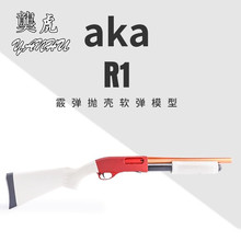 阿卡aka870R1霰弹 抛壳软弹枪成人 改装合金属散弹模型喷子玩具抢